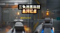 索尼PlayStation品牌30周年庆典：特殊PS5图标引发PS5 Pro猜想